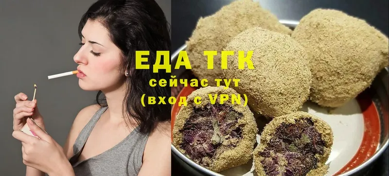 Canna-Cookies марихуана  Дедовск 